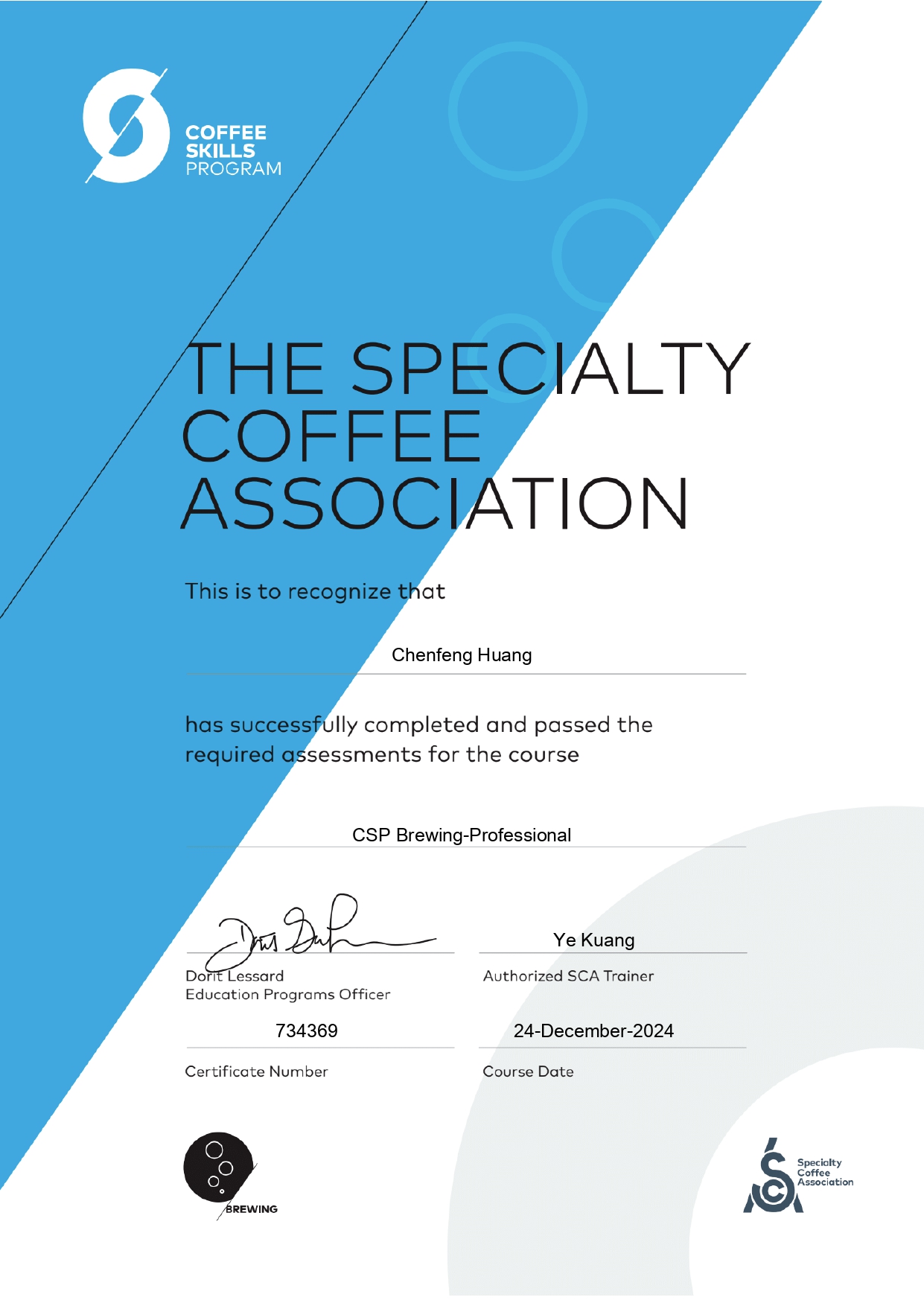 SCA Brewing Professional certificate